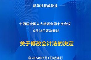 若日尼奥盛赞哈弗茨：如果你了解足球，就不可能不喜欢他